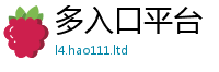 2025新澳门天天精准大全谜语被2024雷锋心水网论坛大众网